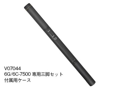 Bi Rod 6C-7500[フルカーボン] + アクセサリセット【日時指定不可