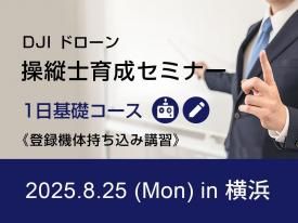 SUSC ɥĻΰߥʡ [1ʹֵ+ե饤ȷ]  2025.8.25