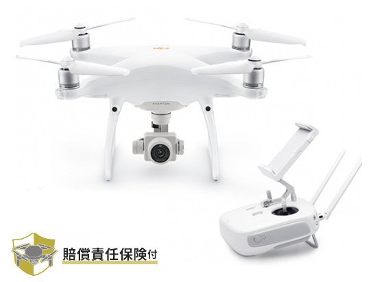 Dji Phantom 4 Pro V2 0 賠償責任保険付 セキドオンラインストア Dji ドローン Pgytech Sublue Hobbywing 総代理店