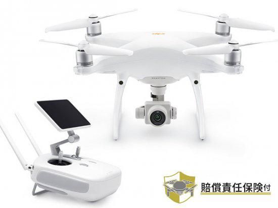 数量限定】DJI PHANTOM 4 PRO Plus V2.0 【賠償責任保険付】 - セキド ...