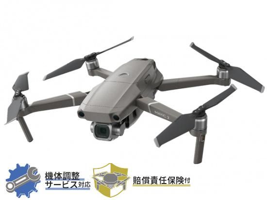 予約 Dji Mavic 2 Pro 賠償責任保険付 Dji ドローン Pgy Sublue Hobbywing 総代理店 セキドオンラインストア