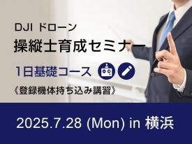 SUSC ɥĻΰߥʡ [1ʹֵ+ե饤ȷ]  2025.7.28