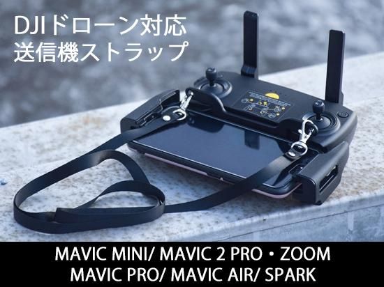 pro mavic