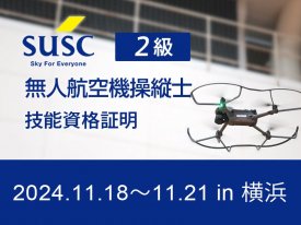 SUSC ̵͹ҶĻ 2饳ڵǽʾin  2024.11.18 - 11.21