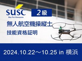 SUSC ̵͹ҶĻ 2饳ڵǽʾin  2024.10.22 - 10.25