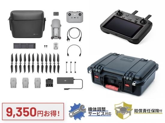 プロ御用達のDJI スマート送信機！実際の使用感を調査しました！！ | セキド オンラインストア