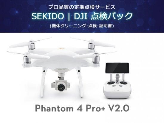 DJI Phantom4Pro Plus