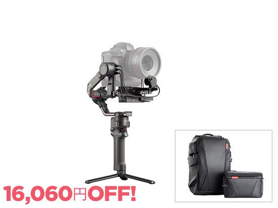 DJI RS 2 Pro コンボ + PGYTECH OneMo BackPack (ブラック) - セキド