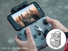 送信機用アクセサリー - セキドオンラインストア DJI ドローン