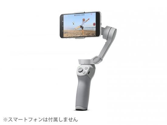 新品未開封】DJI OM4 スマホジンバル-