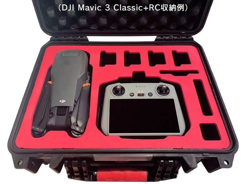 Black Friday】PGYTECH Mavic 3用 ハードキャリングケース - セキド