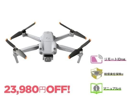 dji 2 s price