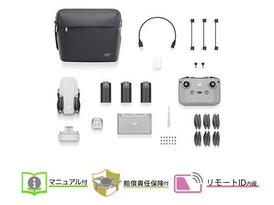 DJI MINI2 FLY MORE COMBO＋ケースセット www.krzysztofbialy.com