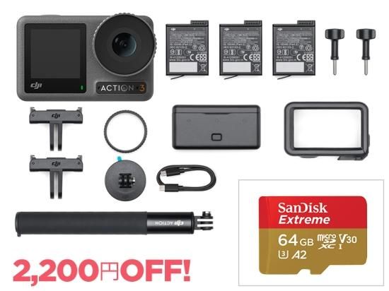 Winter Sale】DJI Osmo Action 3 アドベンチャーコンボ + microSD