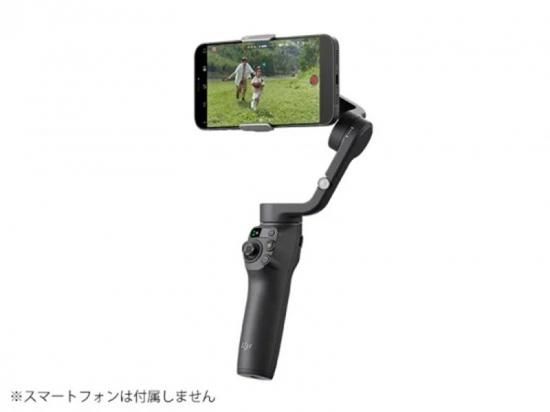 使用僅少】DJI OSMO MOBILE SEグレー3520g - 自撮り棒