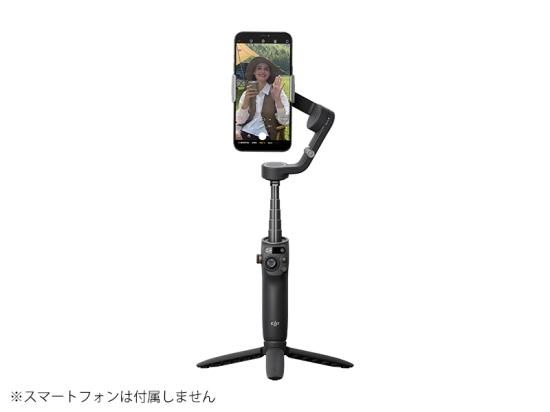 DJI Osmo Mobile 6 (スレート グレー) - セキドオンラインストア DJI ...