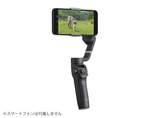 【DJI SALE】DJI Osmo Mobile 6 (スレート グレー) - セキド ...