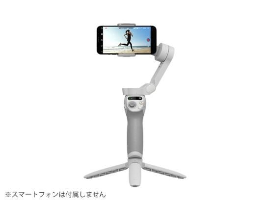 使用僅少】DJI OSMO MOBILE SEグレー3520g - 自撮り棒