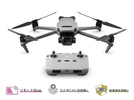 DJI Mavic 3 Classic (DJI RC-N1付属) 【賠償責任保険付】 - セキド