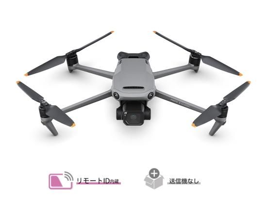 DJI Mavic 3 Classic 発表！価格は？機能は？何が違うの？！DJI CAMP