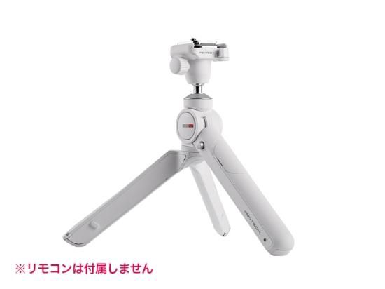 PGYTECH MANTISPOD 2.0（ムーンホワイト）多機能ミニ三脚 - セキドオンラインストア　DJI ドローン｜PGYTECH SUBLUE  HOBBYWING 総代理店