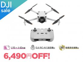 DJI SALEDJI Mini 3 (DJI RC-N1°)Ǥݸա