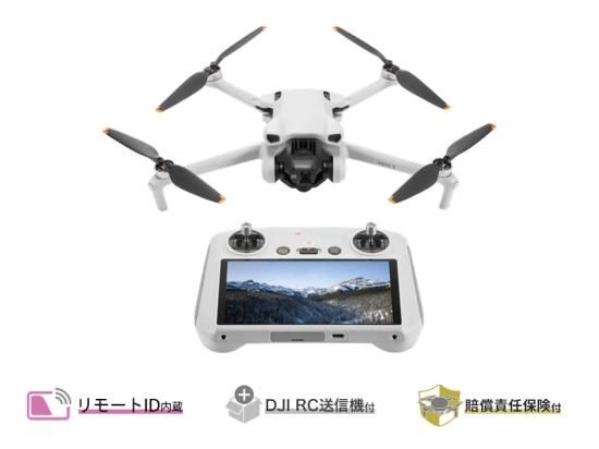 DJI SALE】DJI Mini 3 (DJI RC付属) 【賠償責任保険付】 - セキド 