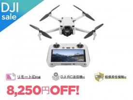 ͽۡDJI SALEDJI Mini 3 (DJI RC°) Ǥݸա