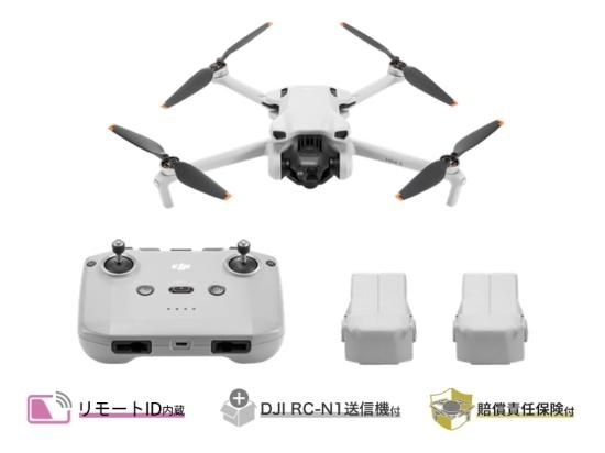 DJI Mini 3 Fly More コンボ Plus (DJI RC-N1付属)【賠償責任保険付】 - セキドオンラインストア　DJI  ドローン｜PGYTECH SUBLUE HOBBYWING 総代理店