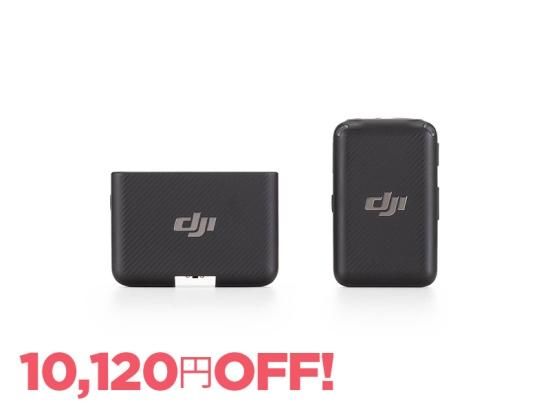 【新品未開封】DJI MIC★ワイヤレスマイクシステム★ピンマイク★レシーバーmic