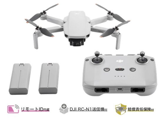 DJI Mini 2 SE Fly Moreコンボ【賠償責任保険付】 - セキドオンライン
