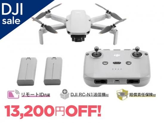 DJI Mini 2 SE Fly Moreコンボ【賠償責任保険付】 - セキドオンラインストア　DJI ドローン｜PGYTECH SUBLUE  HOBBYWING 総代理店