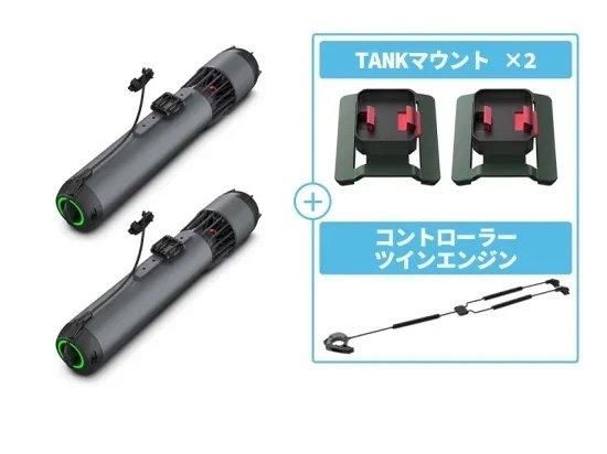 WAYDOO subnado 水中スクーター タンクセット プロ - セキドオンライン 