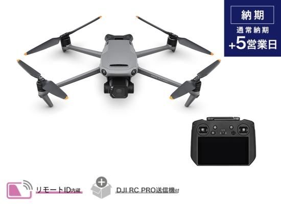 【数量限定】DJI PHANTOM 4 PRO Plus V2.0 【賠償責任保険