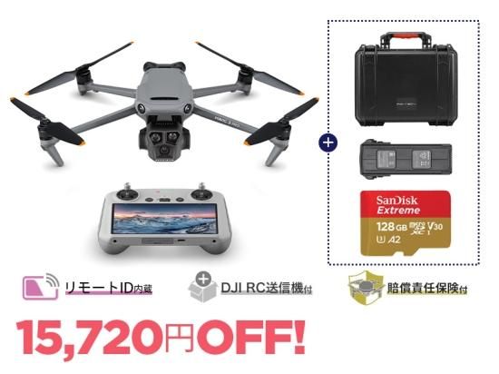 DJI Mavic 3 Pro (DJI RC) ߥ˥ޥॻå