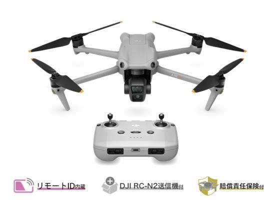 DJI Air 3 Fly More コンボ (DJI RC 2付属) 【賠償責任保険付】 - セキドオンラインストア DJI  ドローン｜PGYTECH SUBLUE HOBBYWING 総代理店