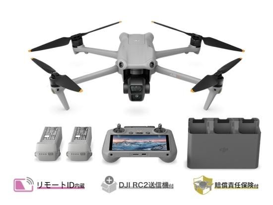 DJI Air 3 Fly More コンボ (DJI RC 2付属) 【賠償責任保険付】 - セキドオンラインストア DJI ドローン｜PGYTECH  SUBLUE HOBBYWING 総代理店