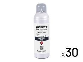 ͽSABOT ޡ󥰺ޥץ졼 (ֿ) 150mL 30