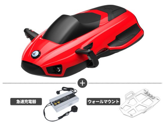 取寄対象品】ALTIVS APX 水中ジェットスクーター ボートセット レッド