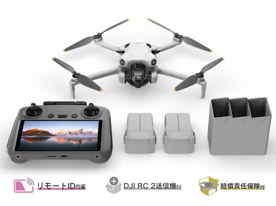 DJI Mini 4 Pro Fly More コンボ Plus (DJI RC 2付属) 【賠償責任保険 