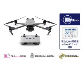 ドローン - セキドオンラインストア DJI ドローン｜PGYTECH SUBLUE 