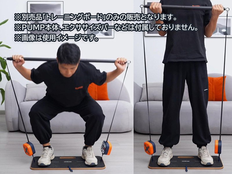 UNITREE PUMP専用 トレーニングボード - セキドオンラインストア DJI