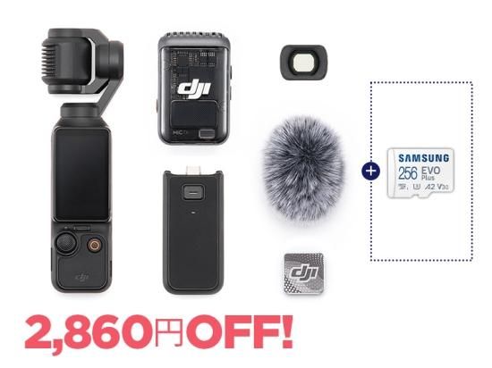 よろしくお願い致します【8万円相当】DJI Osmo Pocket 2 三脚+専用ケース+SDカード