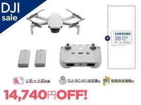 商品検索 - セキドオンラインストア DJI ドローン｜PGYTECH SUBLUE 