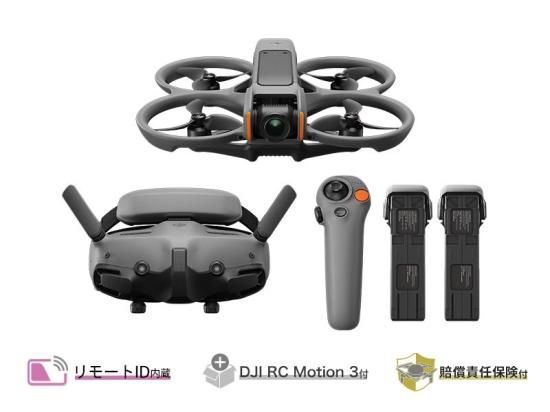 DJI Avata 2 Fly Moreコンボ バッテリー×3 - セキドオンラインストア