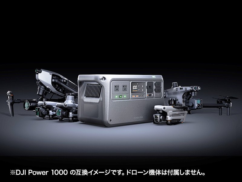 DJI Power 1000 - セキドオンラインストア DJI ドローン｜PGYTECH ...