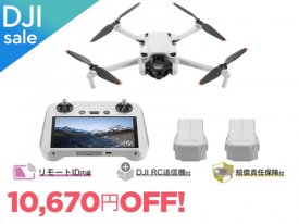 DJI SALEDJI Mini 3 Fly More (DJI RC°) Ǥݸա