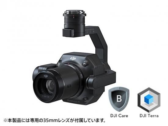 DJI Zenmuse P1 + DJI Care Enterprise Basic + TERRA永久ライセンス