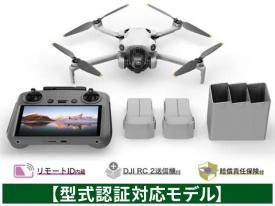 <img class='new_mark_img1' src='https://img.shop-pro.jp/img/new/icons5.gif' style='border:none;display:inline;margin:0px;padding:0px;width:auto;' />【予約】【型式認証対応モデル】DJI Mini 4 Pro Fly More コンボ Plus (DJI RC 2付属)