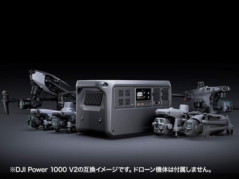 DJI Power 1000 V2ソーラー／車内充電On the Goコンボ - セキド